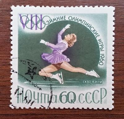 známky Sovětský Svaz - SSSR    