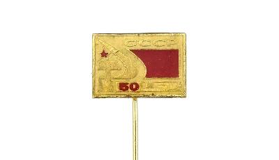 Odznak 50 let CCCP SSSR