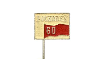 Odznak Pochodeň 60