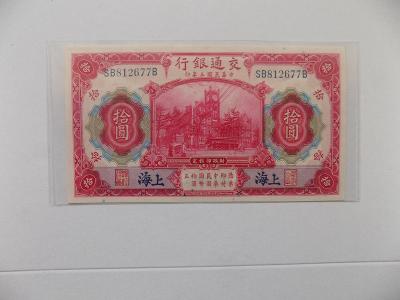 Čína 10 yuan 1914 UNC