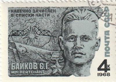 Ze známek SSSR od koruny - strana 13