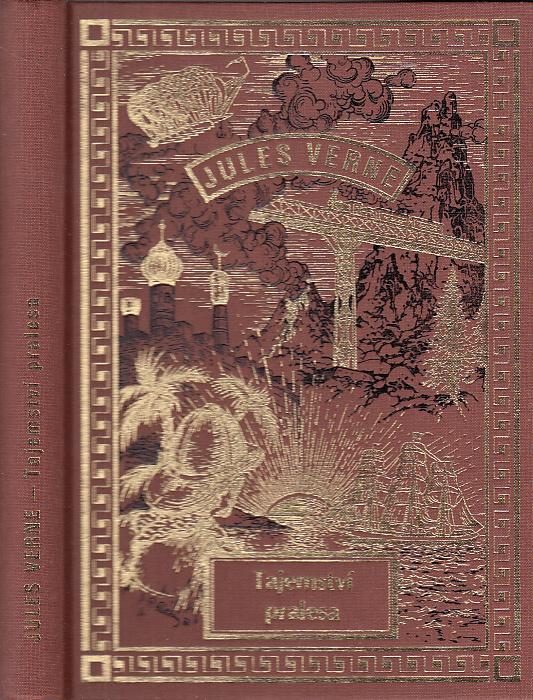 Tajomstvo pralesa (nakladateľstvo NÁVRAT, Jules Verne - - Knihy