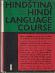 Hindčina / Hindí Language Course 1972 SPN, Praha - Knihy