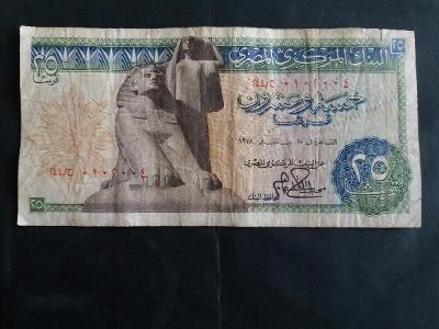 25 POUNDS - EGYPT 1978 - Afrika