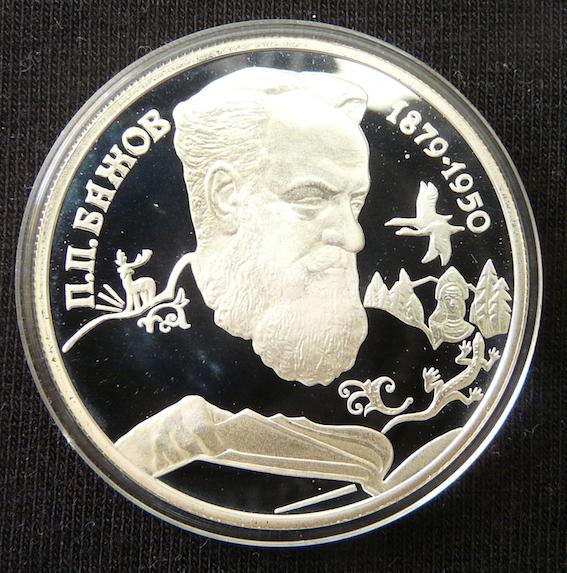 Rusko 2 rubľa 1994 proof Ag 115. Anniversary - Birth of Pavel Bazhov - Európa numizmatika