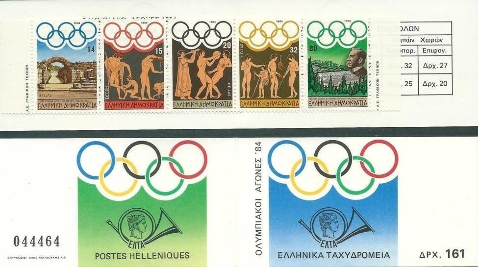 Grécko 1984 Známky zošitok MH 2 ** šport Olympiáda olympijskej hry - Známky