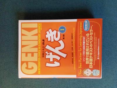 Genki 1 (textbook; 3. vydanie)