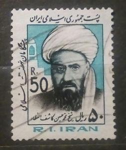 317 Írán.