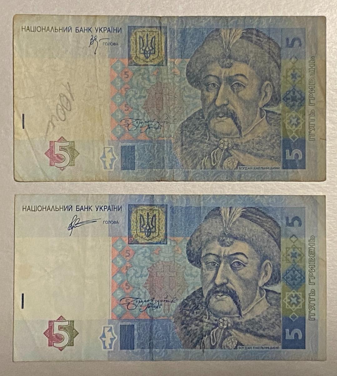 Bankovka 2 ks, Ukrajina 5 Hrivien - S 240323/19 - Bankovky