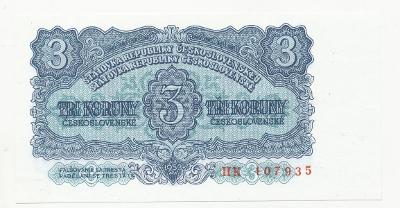 232771,1953, 3 Kčs s.HK  UNC