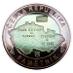 mince „Pamätník“ múzea Výsadkári 8280 (limitovaná edícia s číslom) - Zberateľstvo