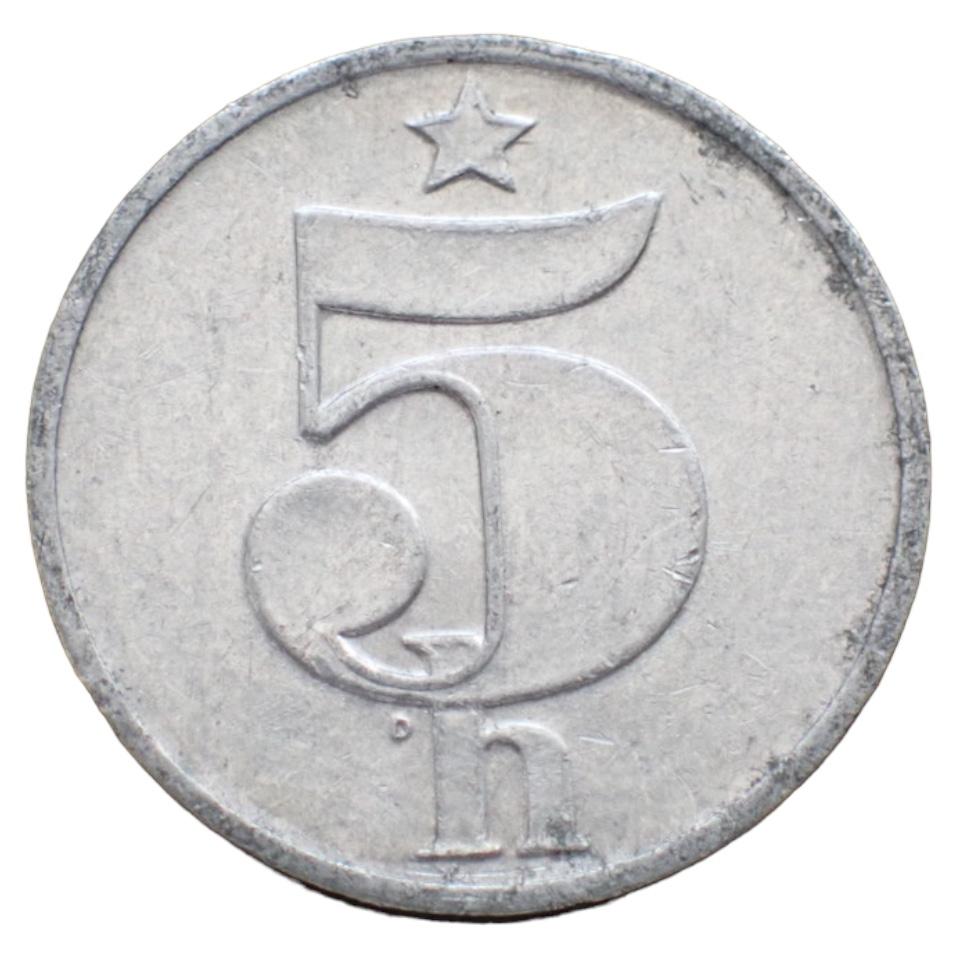 5 Halier 1979 ČSSR, 18-1-A2 - Numizmatika