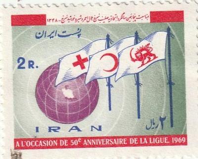 Známka Irán od koruny - strana 5
