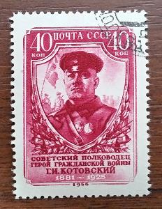 známky Sovětský Svaz - SSSR         