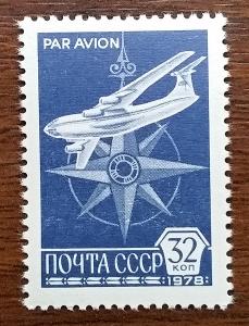 známky Sovětský Svaz - SSSR         
