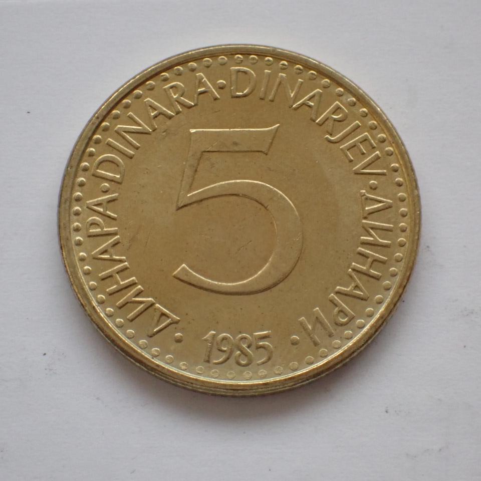 Juhoslavia 5 dinar 1985 - Numizmatika