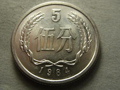 ČINA - 5 FEN z roku 1984 (23 MM) - HLINÍK 