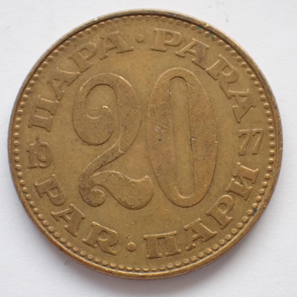 Juhoslavia 20 para 1977 - Numizmatika