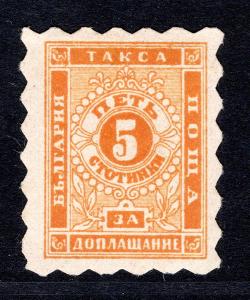 Bulharsko/Bulharsko - Mi. P 1 A, porto, vzácná a hledaná známk/2575/35