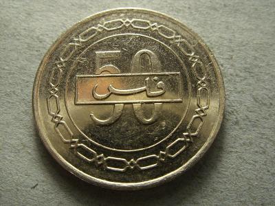 BAHRAIN - 50 FILS z roku 2007
