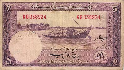Pakistan 5 Five Rupees serie KG