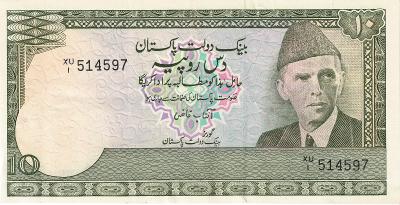Pakistan 10 Ten Rupees serie XU/I