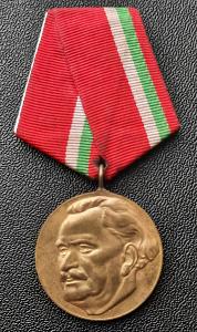 Bulharsko - Medaile 100 let od narození Georgije Dimitrova