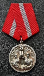 Bulharsko - Medaile za vyznamenání práce