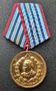 Bulharsko - Medaile za 10 let věrné služby lidu M.V.R