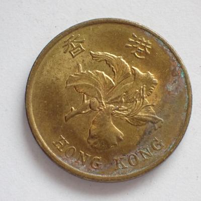 Hong Kong 50 cents 1998 (5.9c2)