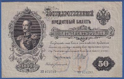 50 Rublů 1899   -  Rusko !