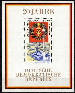 V1251   -Sestava poštovních známek neražených 