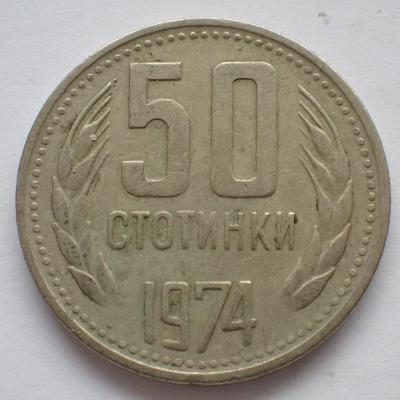 Bulharsko 50 Stotinki 1974