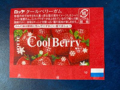 žvýkačkový obal Cool Berry Japonsko rok 2010