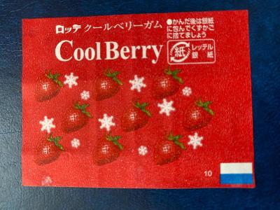žvýkačkový obal Cool Berry Japonsko rok 2010