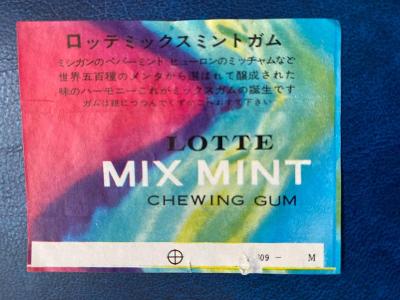 žvýkačkový obal Japonsko Lotte MIX MINT