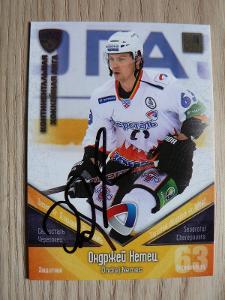 Němec Ondřej - KHL (podepsaná)