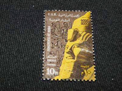 17. Jednotlivé známky - Různé - Egypt