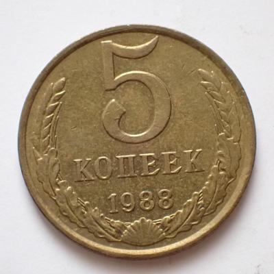 Rusko 5 Kopějka 1988