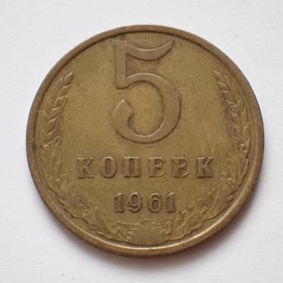 Rusko 5 kopeks 1961