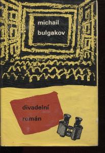 Divadelní román (edice: Nová sovětská knihovna, sv. 89