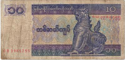 Myanmar 10 Ten Kyats 1996 serie CD