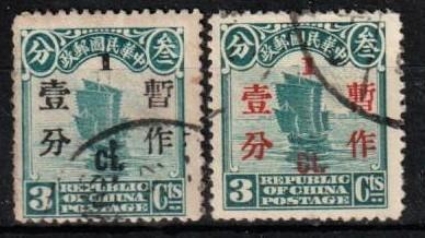 Čína  1930