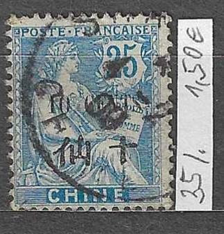 ČÍNA - Francouzská pošta v Číně - Francouzská kolonie