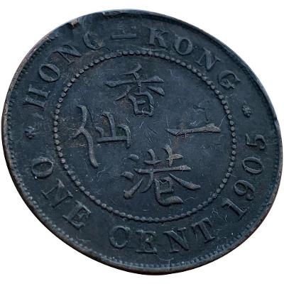 Hong Kong 1 Cent 1905