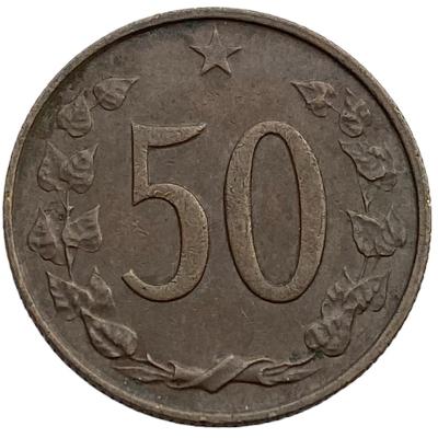 50 Haléř 1965