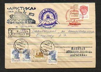 /4071/ Sovětský svaz - polární pošta