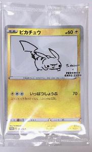 ⭐️Pokemon PROMO Pikachu Yu Nagaba⭐️💣208/S-P