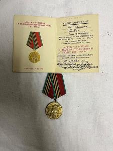 Medaile účastník II. Světové války - SSSR - dekret