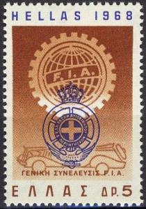 Řecko 1968 Kongres mezinárodní automobilové federace Mi# 973 0168